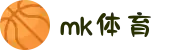 mk(体育科技有限公司)体育·官方网站"